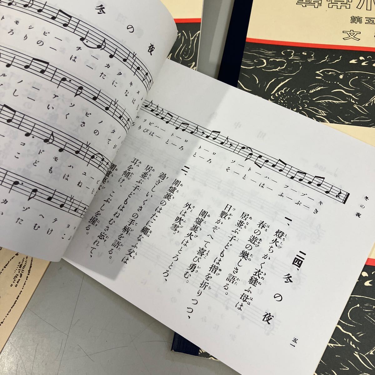 [ кассетная лента ] новый ... начальная школа песня Япония музыкальное образование центральный документ часть . первый ~ шесть . год для + описание *..*.. маленький . песня / учебник *A4196-9