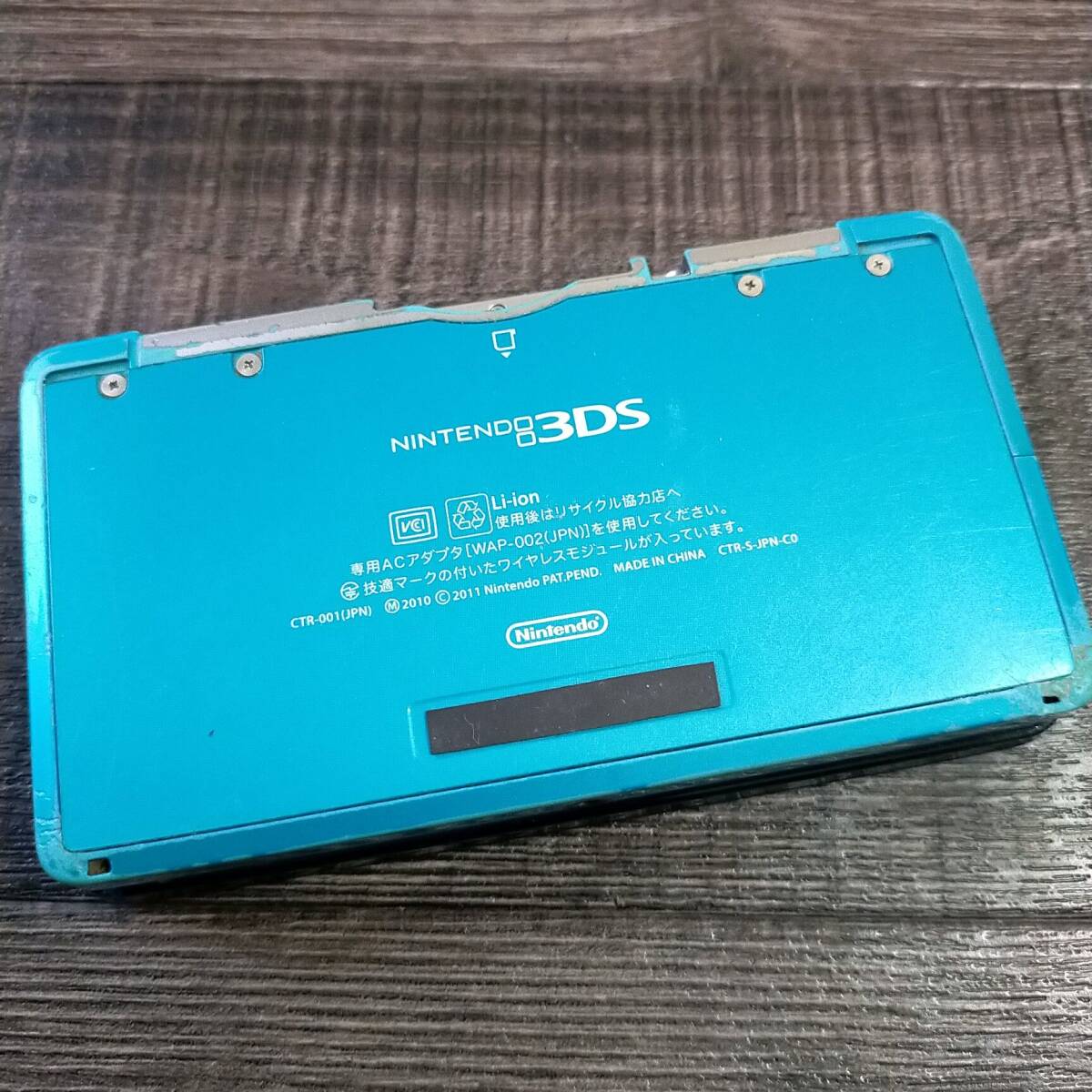 3ds 本体 アクアブルー 青 NINTENDO 3DS 中古 任天堂 送料無料 動作確認◎ 05131