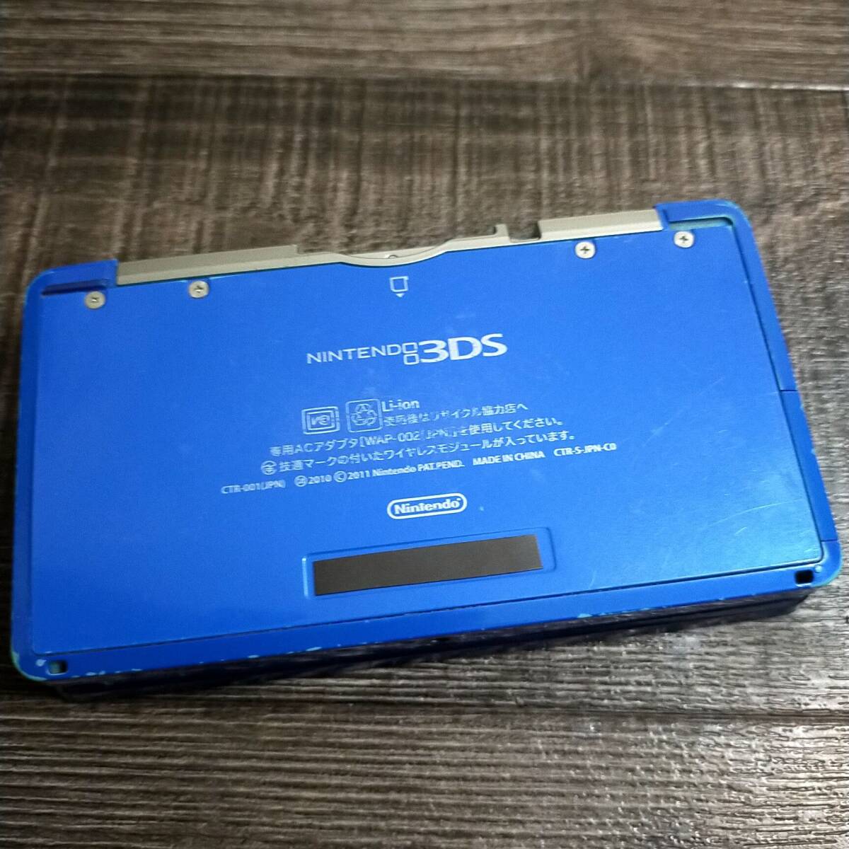 3ds 本体 コバルトブルー 青 NINTENDO 3DS 中古 任天堂 送料無料 ポケモンバンク ポケムーバー ポケモンスクランブル他 【ジャンク】 05134_画像2