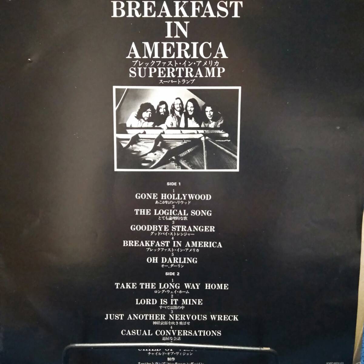 レコード SUPERTRAMP BREAKFAST IN AMERICA 洋楽 スーパートランプ AMP-6034_画像3