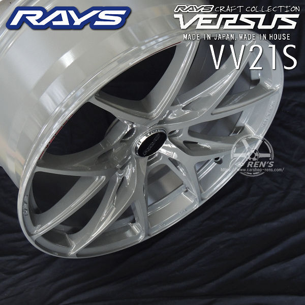 4本 在庫有り 送料無料 RAYS ベルサス CRAFT COLLECTION VV21S アームズグレー (G8J) 20inch 8.5J +38 5穴 PCD114.3_画像4