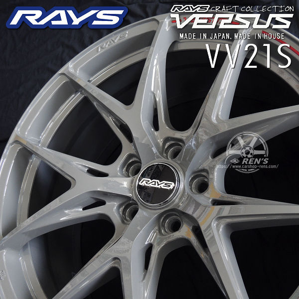 4本 在庫有り 送料無料 RAYS ベルサス CRAFT COLLECTION VV21S アームズグレー (G8J) 20inch 8.5J +38 5穴 PCD114.3_画像3