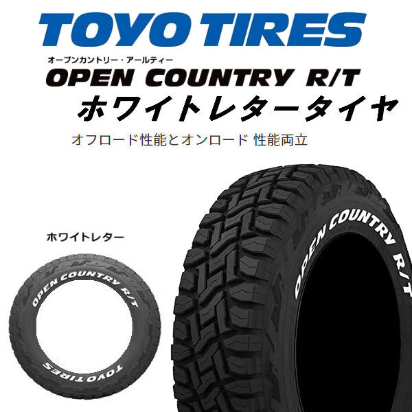 送料無料 ライズ ロッキー ナイトロパワー H12 ショットガン ブラッククリア 215/65R16 TOYO オープンカントリー R/T ホワイトレタータイヤ_画像4