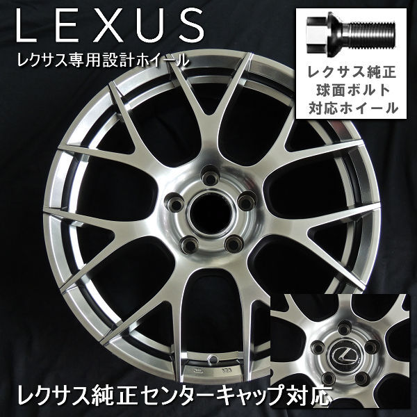 送料無料 20系レクサスNX ボルト車 レクサス純正キャップ 純正ボルト対応 235/60R18 ダンロップ グラントレック AT5_画像2