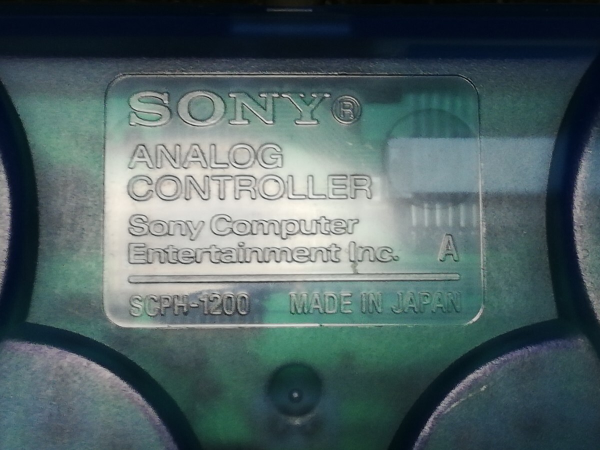 ■即決■SONY PS用アナログコントローラー「デュアルショック SCPH-1200」クリアブルー■_画像7