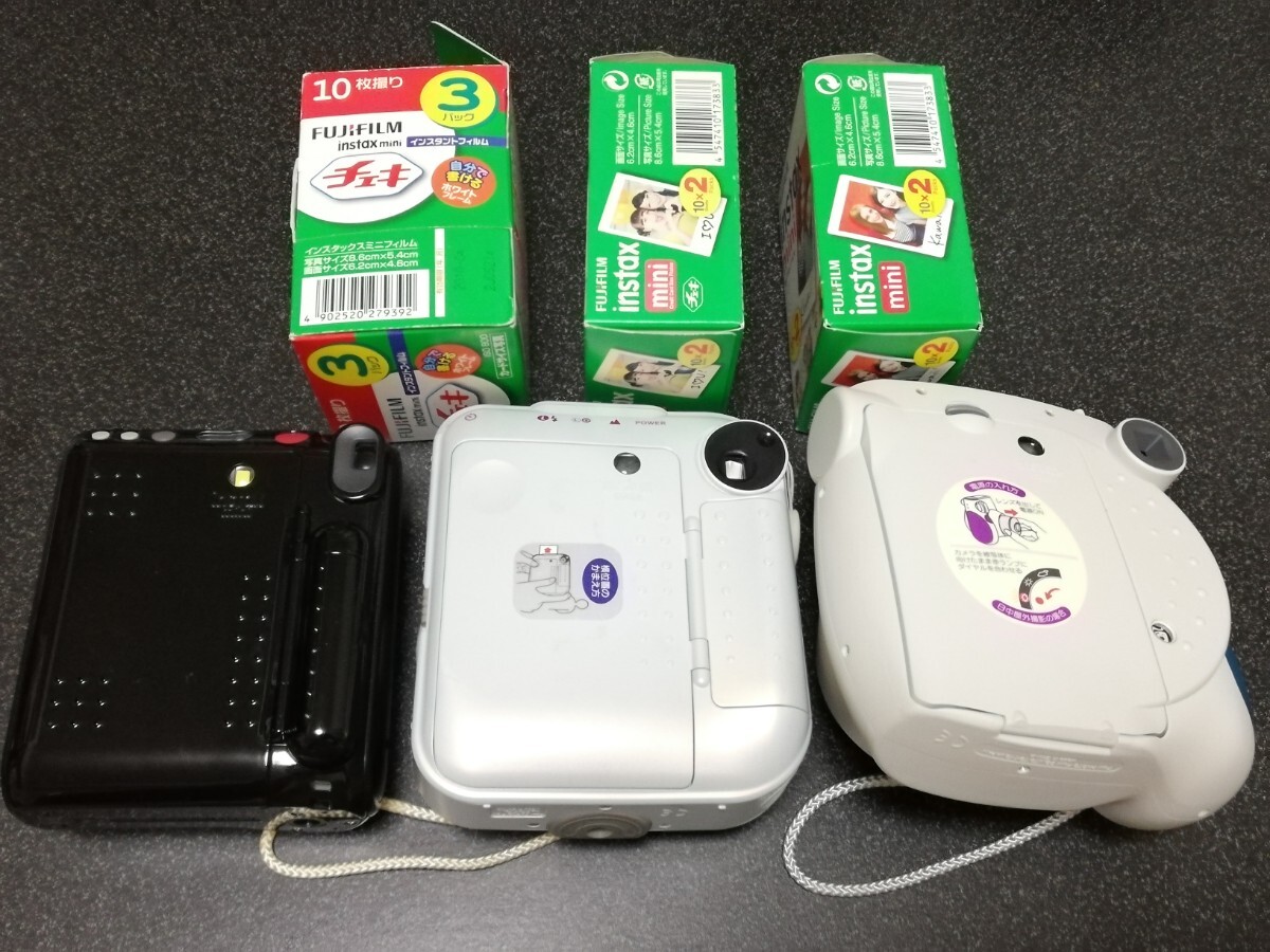 ■即決■FUJIFILM instax mini 7、30、50S 3台+期限切れチェキフィルム ※未チェックジャンク品■_画像2