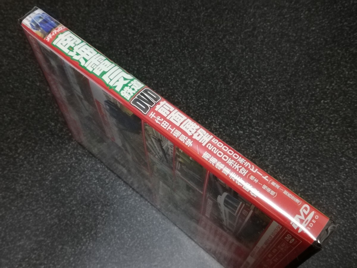 ■即決■新品「南海電気鉄道DVD」メディアックス■_画像3