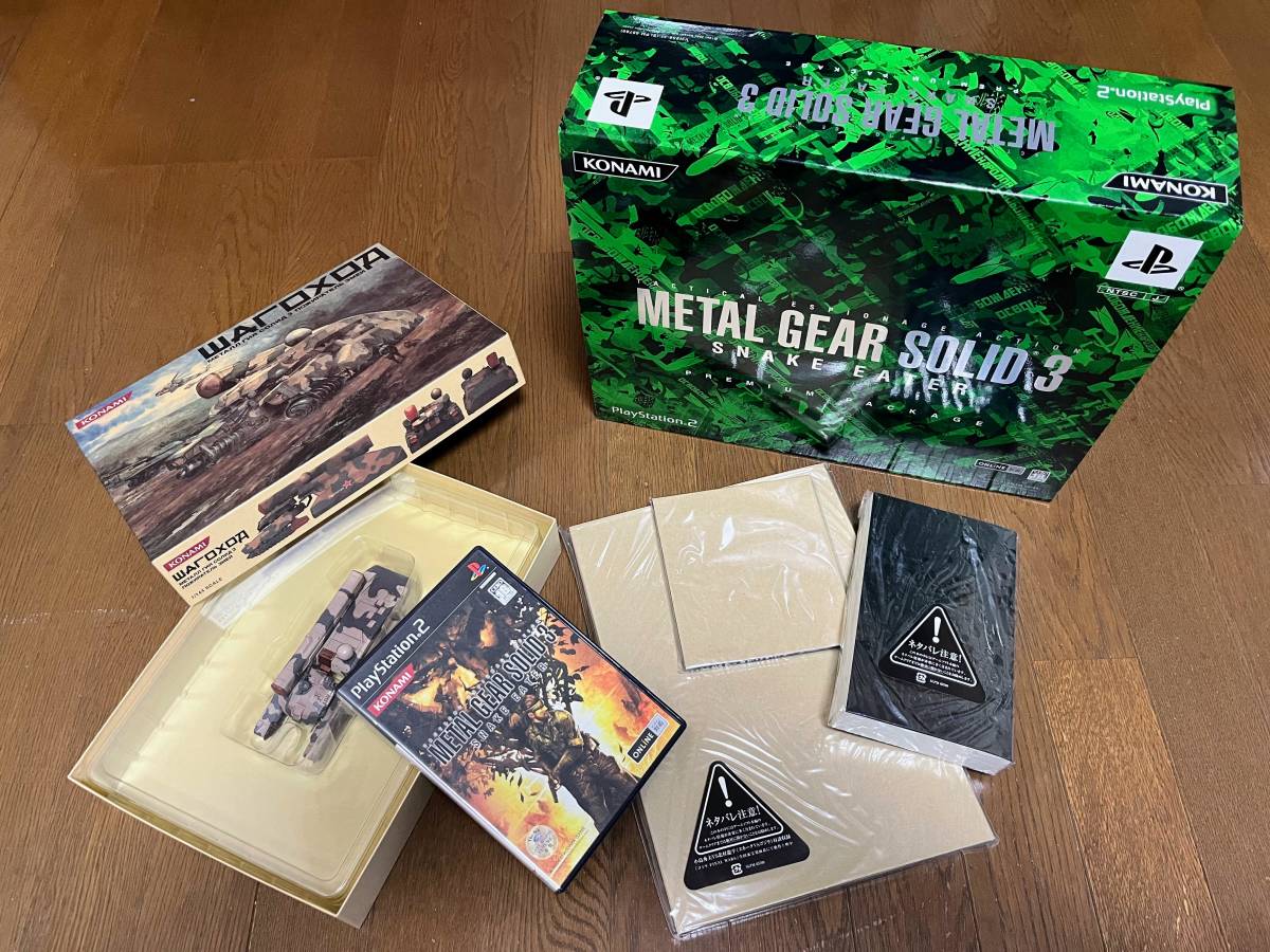 MGS3 ＋ MGS2 プレミアムパッケージ METAL GEAR SOLID  PREMIUM PACKAGE ＋ MGS2SUBSTANCE ULTIMATE SORTERの画像1