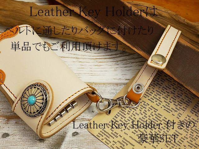  turquoise leather key case cow cow leather key holder attaching smart key card with pocket tongue low × Camel 