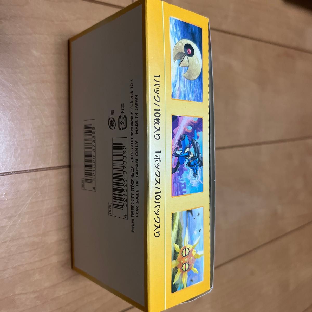 VSTARユニバース vスターユニバース ポケモンカードゲーム BOX シュリンク無し