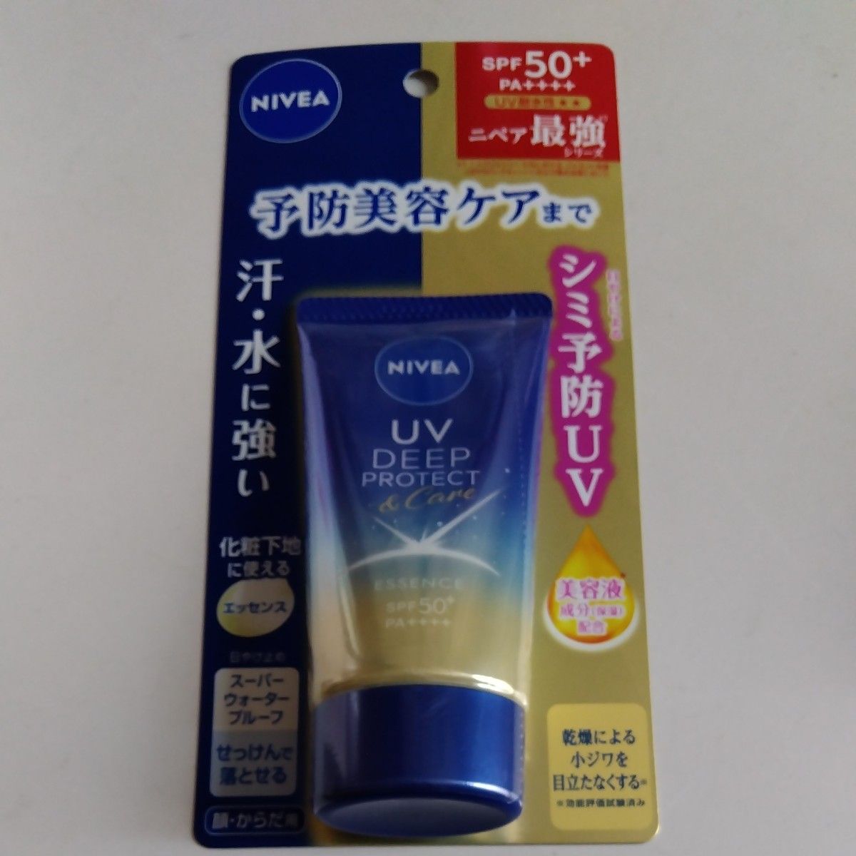 ニベアUV ディープ プロテクト＆ケア エッセンス SPF 50＋PA＋＋＋＋ 50g×2