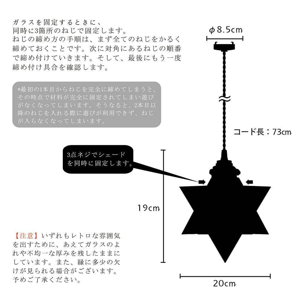 真鍮とガラスの照明が室内を幻想的に照らすペンダントライト_画像3