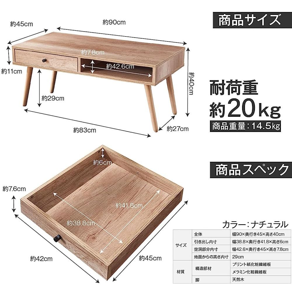 ☆ちょうどいい高さ 多様な収納スペース ローテーブル 高品質 安全設計 操作簡単