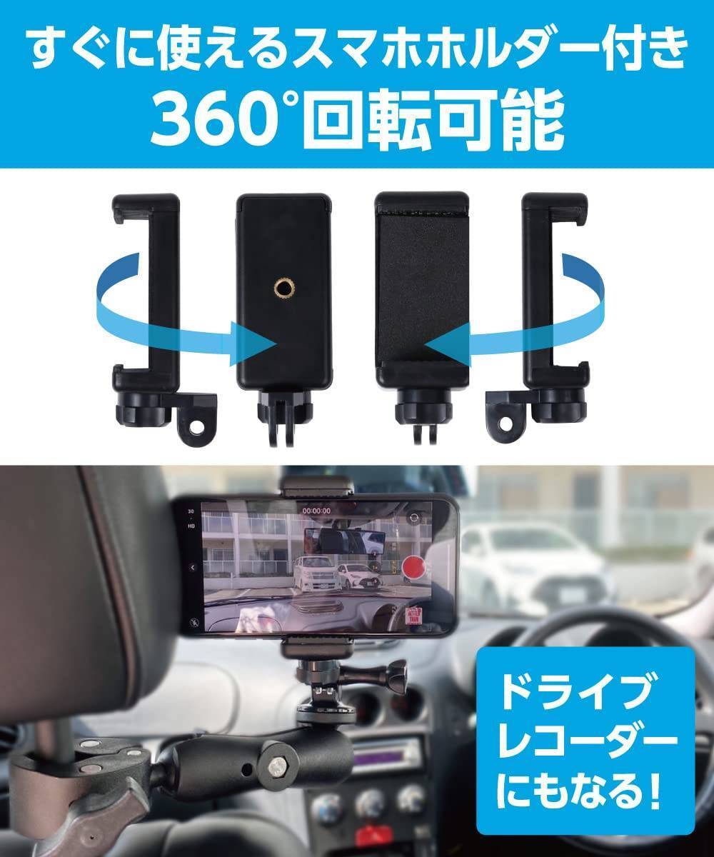 360°回転可能なスーパークランプ付きスマホホルダー 1/4ネジ対応_画像6