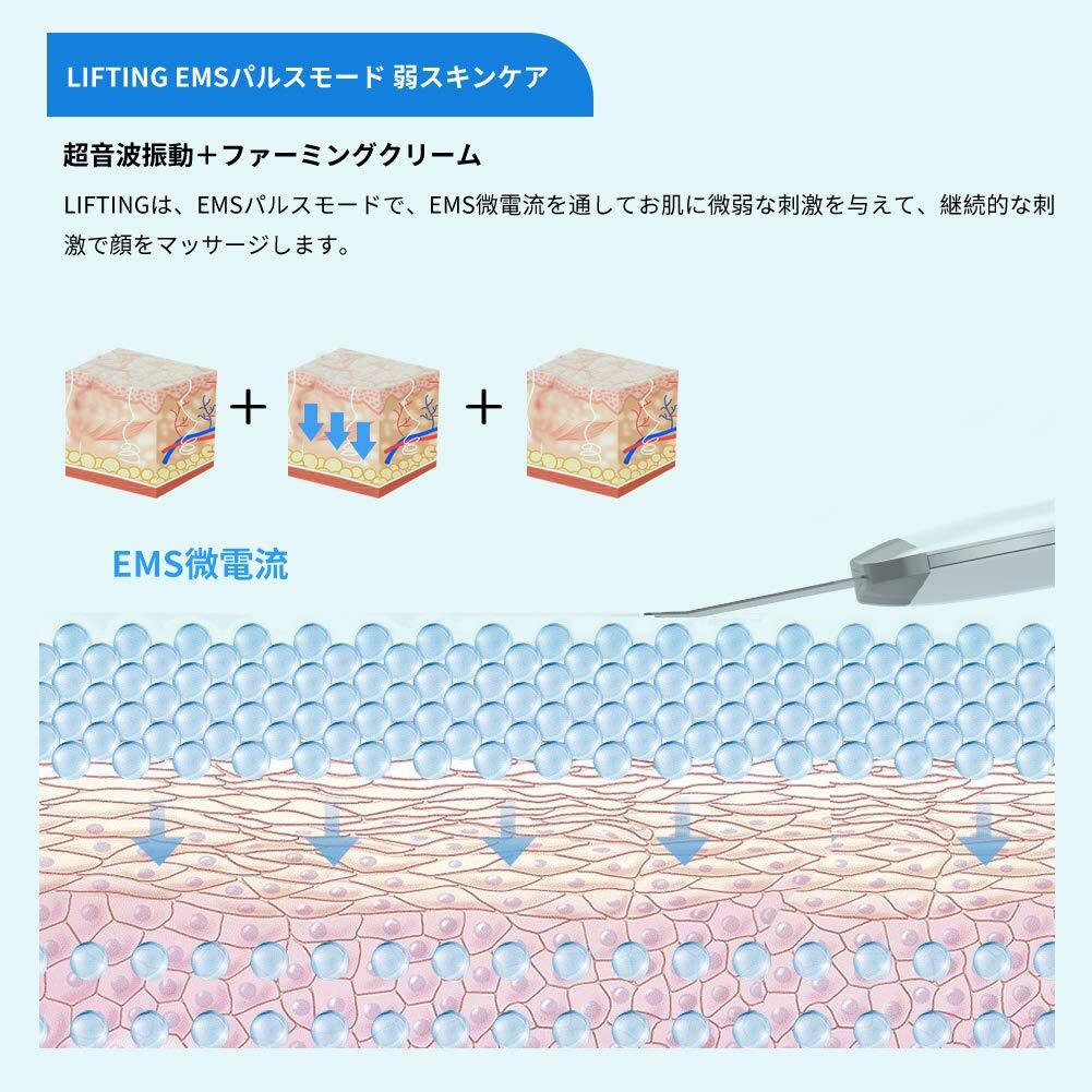 ☆1台4役　ウォーターピーリング 超音波 美顔器　EMS_画像8