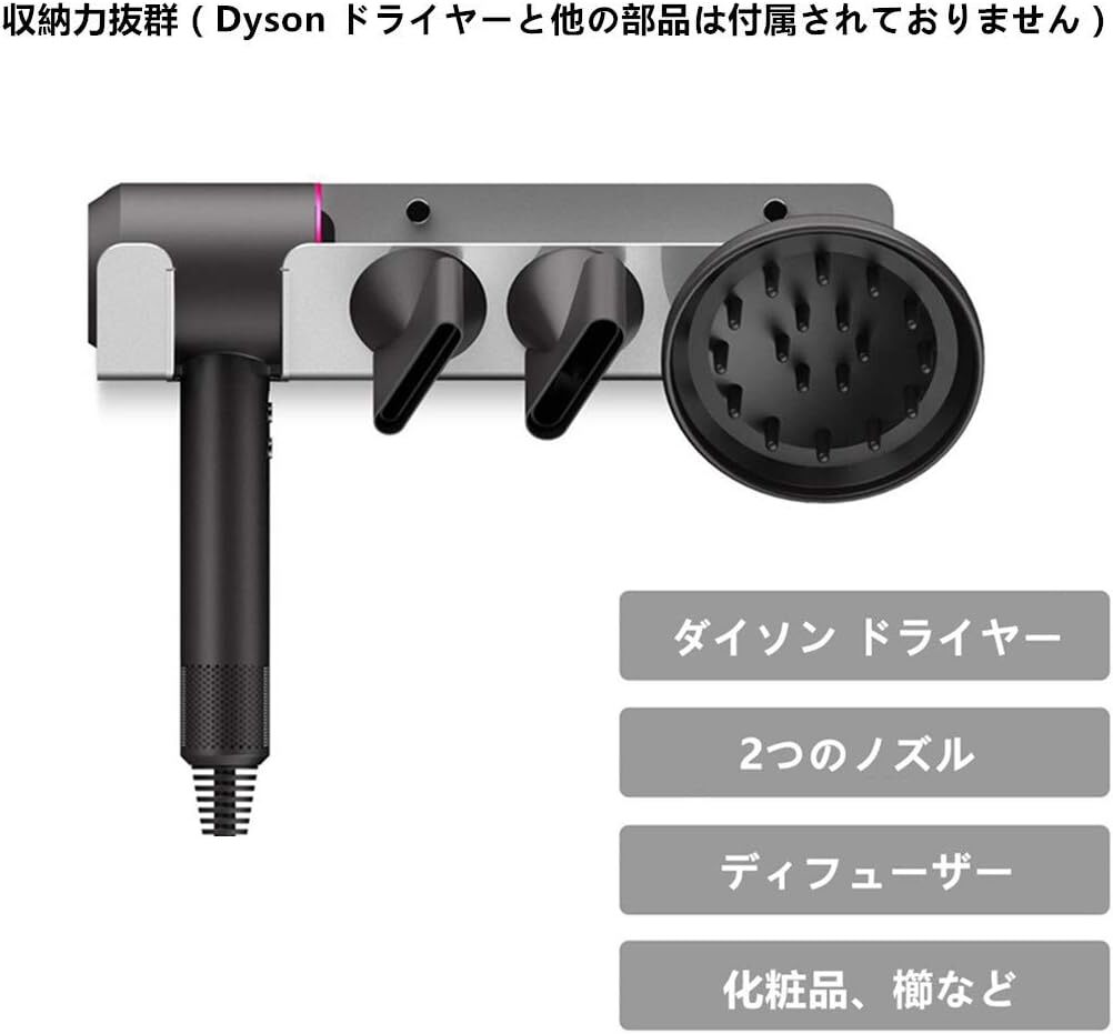 トレンド 高品質壁掛けヘアドライヤーホルダー滑り止めラック