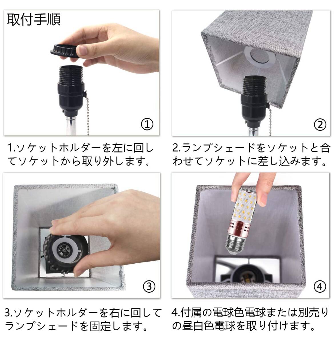 ◎間接照明 和風スタンド テーブルランプ　インテリア　モダン_画像6