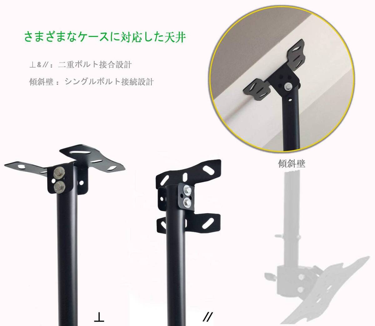 テレビ天井吊り金具 360°回転可 耐荷重25KG