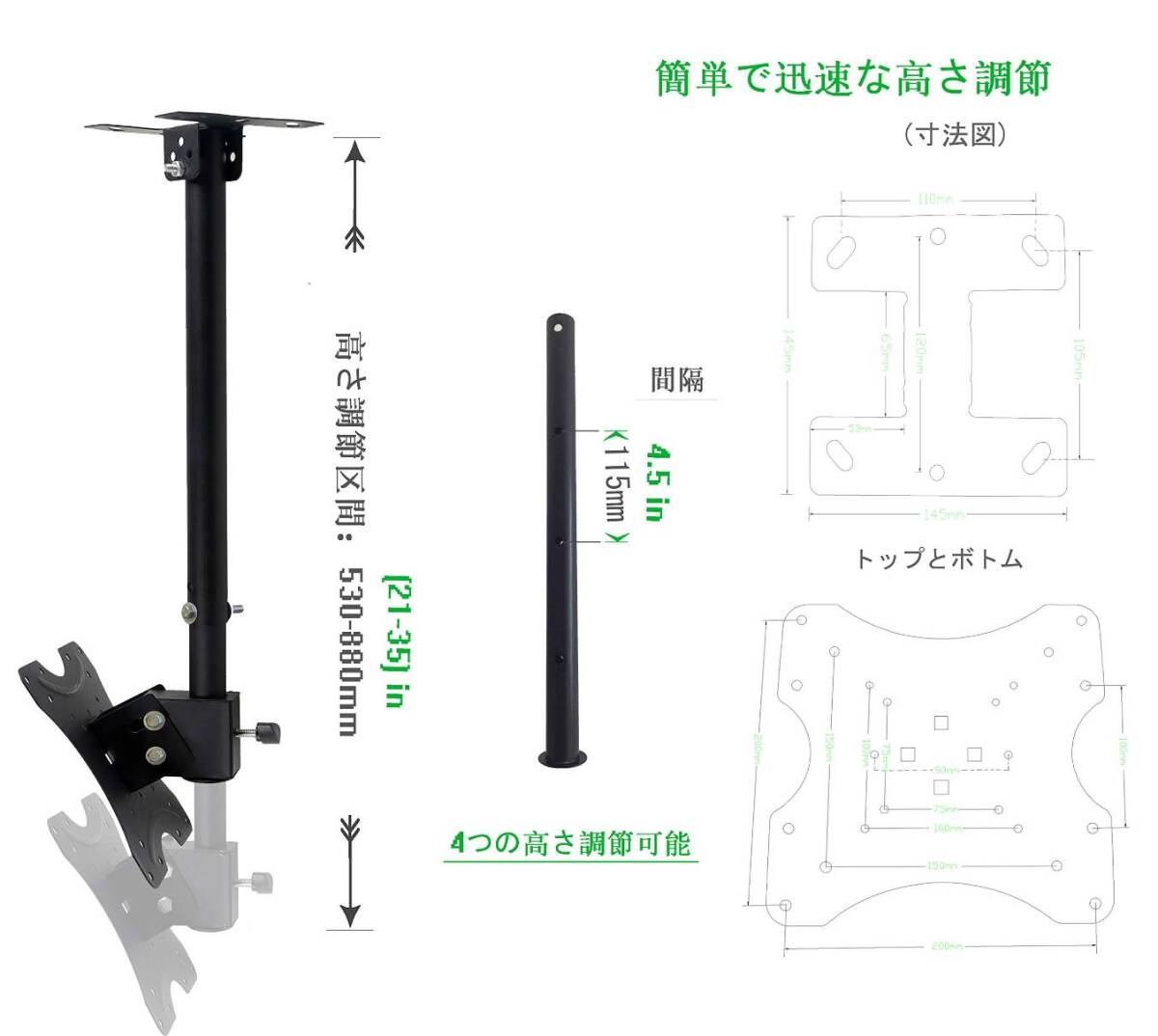 テレビ天井吊り金具 角度調節可 耐荷重25KG_画像5