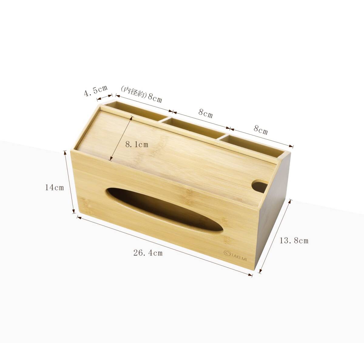 ●天然竹製収納ボックス付きティッシュケース 風合い 高品質 安全設計 操作簡単 