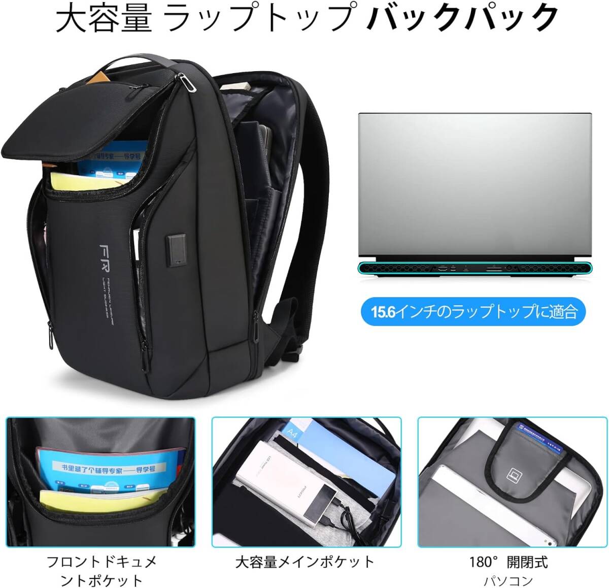 トレンド ビジネスリュック メンズ 25L 15.6インチ対応 多機能 3WAY