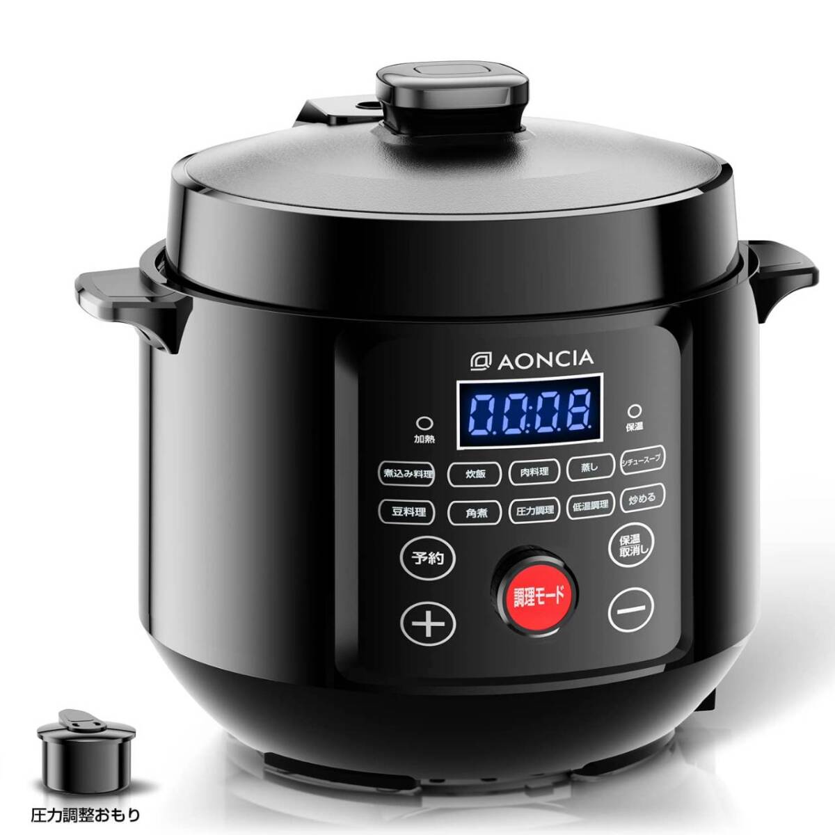 3L electric pressure cooker 10 position timer with function black 