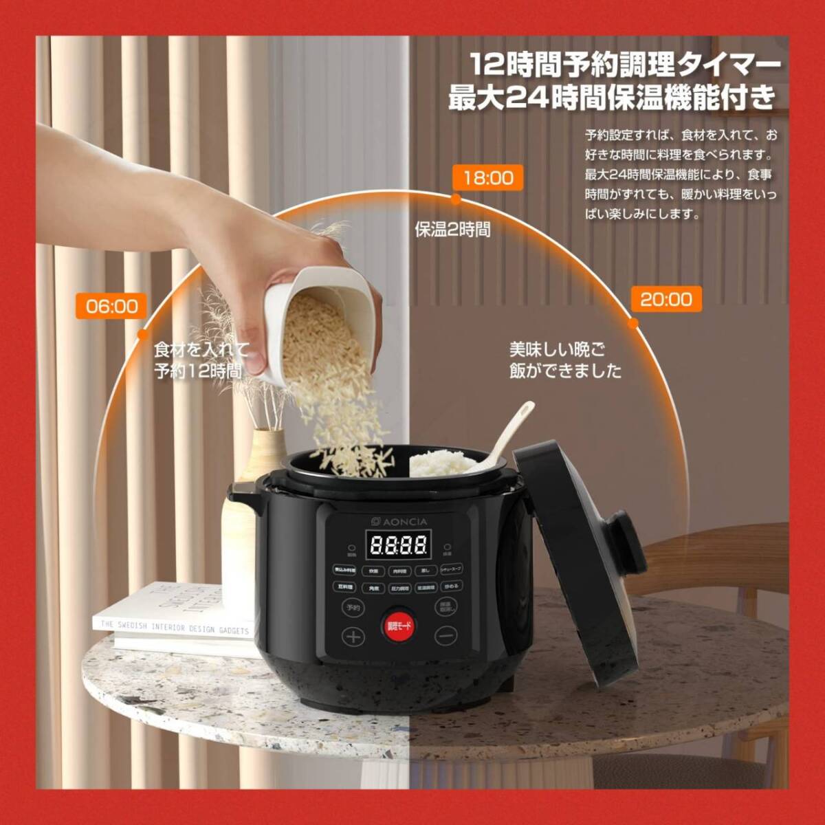 3L electric pressure cooker 10 position timer with function black 