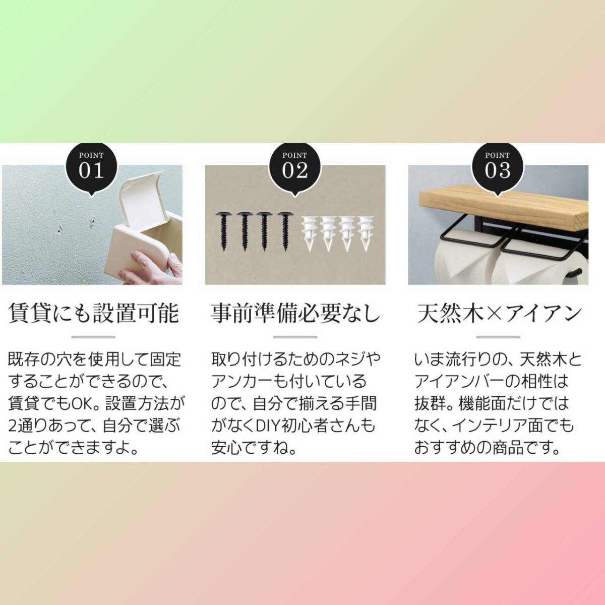 ☆穴あけ不要 取付簡単 トイレットペーパーホルダー 新登場！ ユーザー好評 長寿_画像3