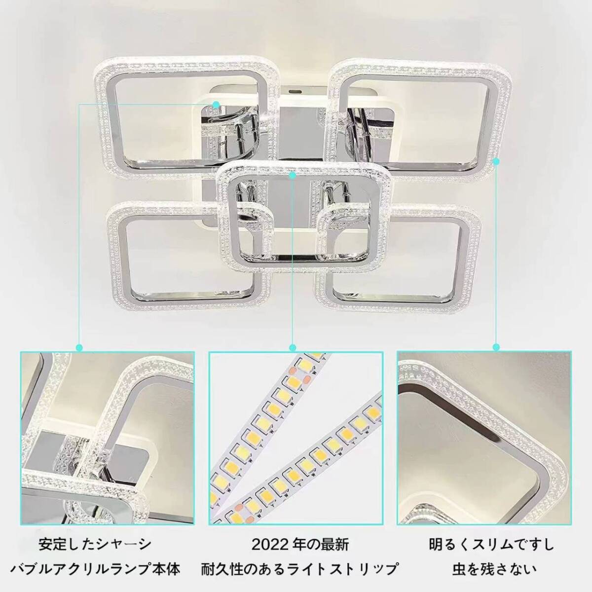 リモコン付き北欧風シーリングライト 無段階調光_画像8