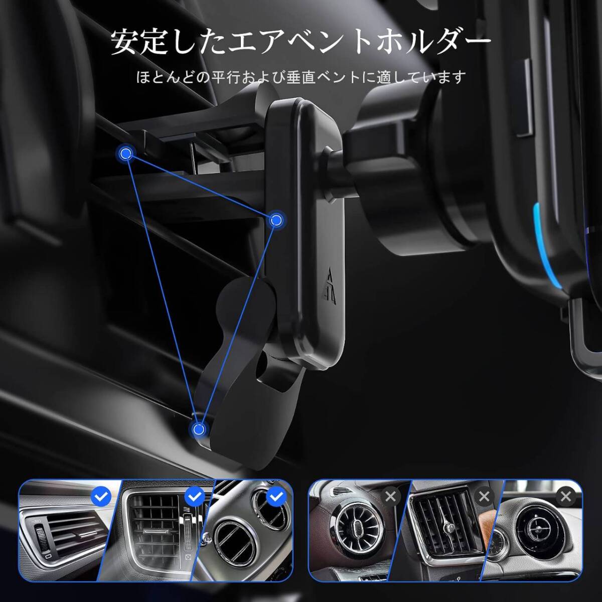 15W車載ワイヤレス充電器 車載ホルダー一体型