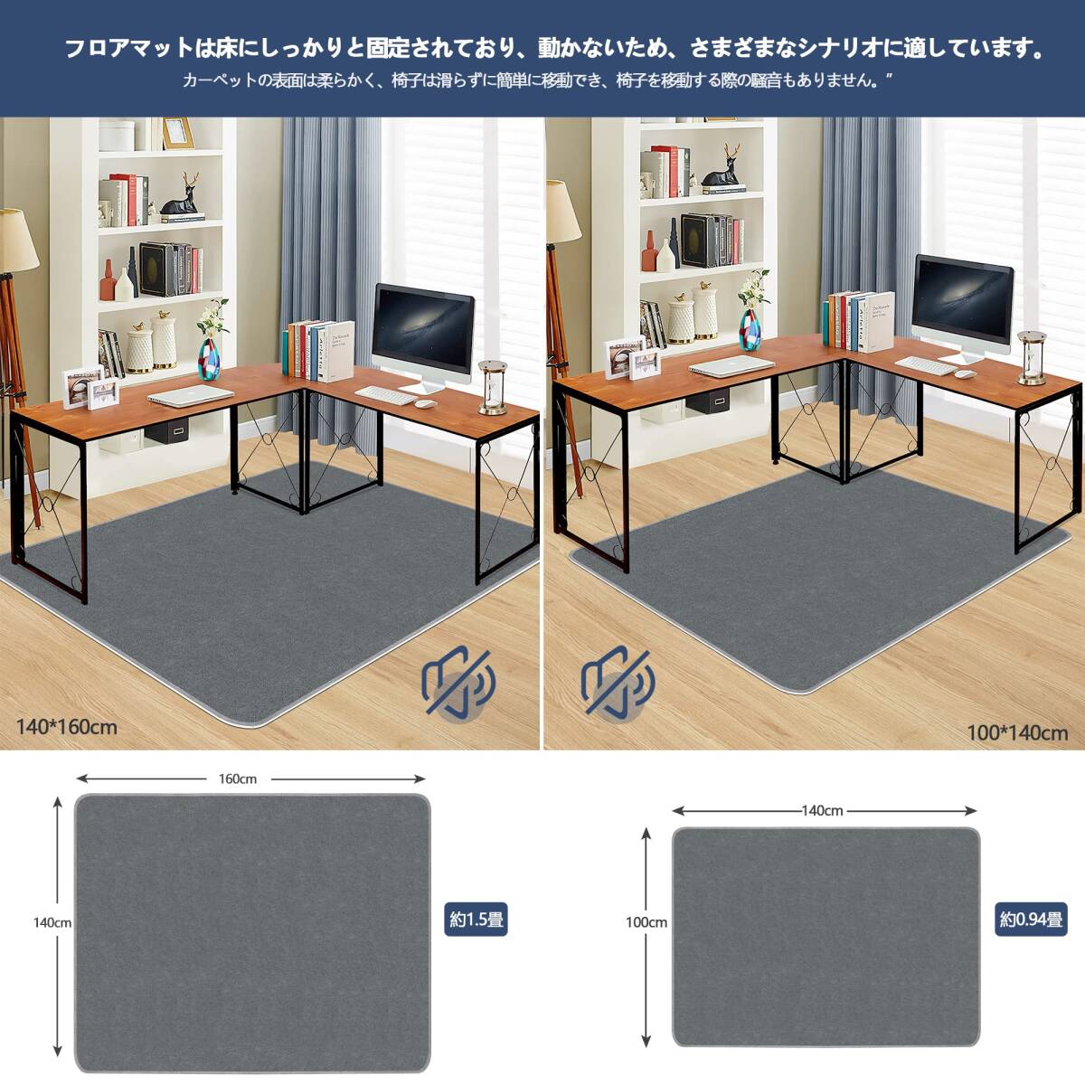 チェアマット カーペット 床保護マットデスク100 140cm ゲーミング