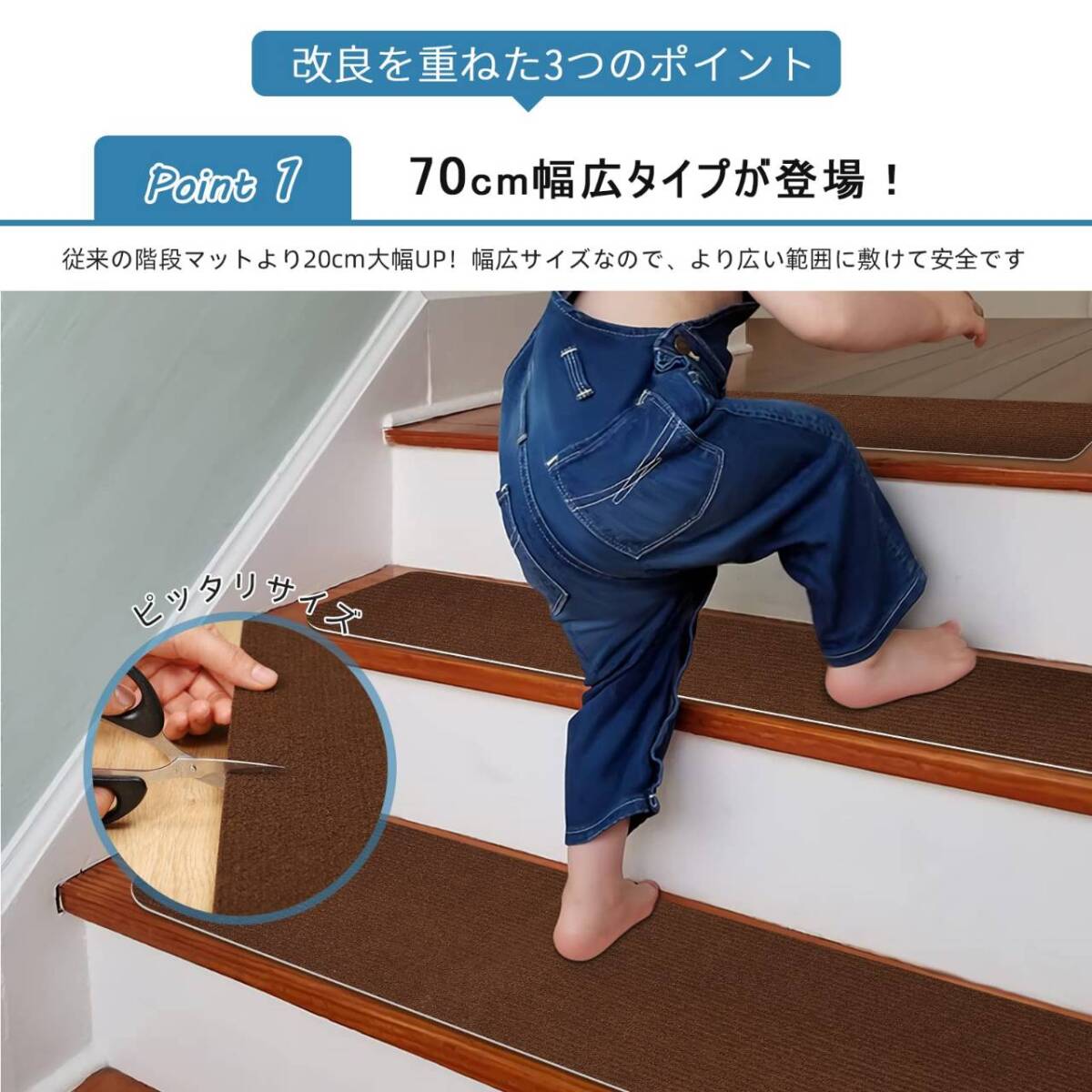 階段用の洗える滑り止めマット 15枚セット_画像10
