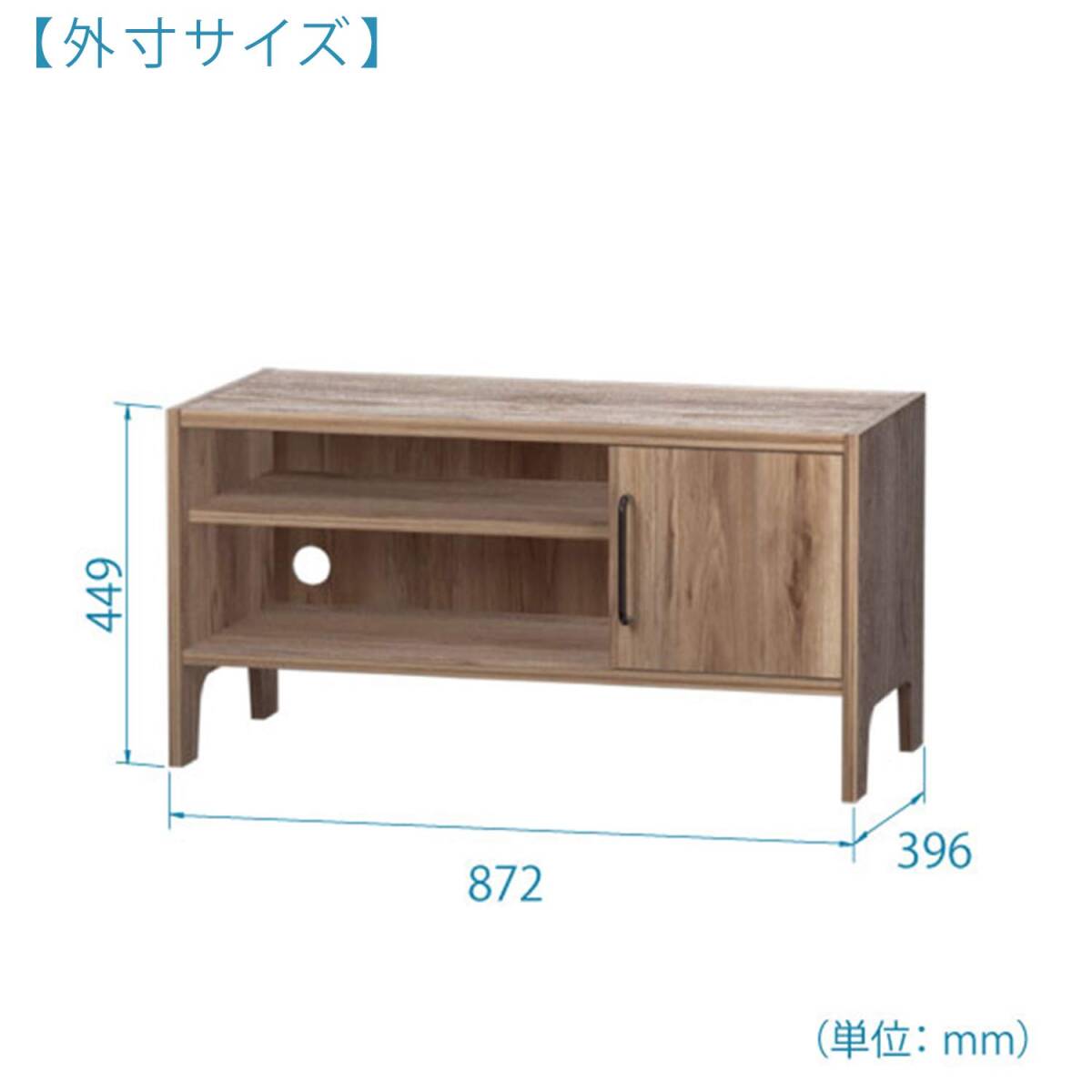 ☆明るいカフェをイメージ　テレビボード　引き出し　棚　机