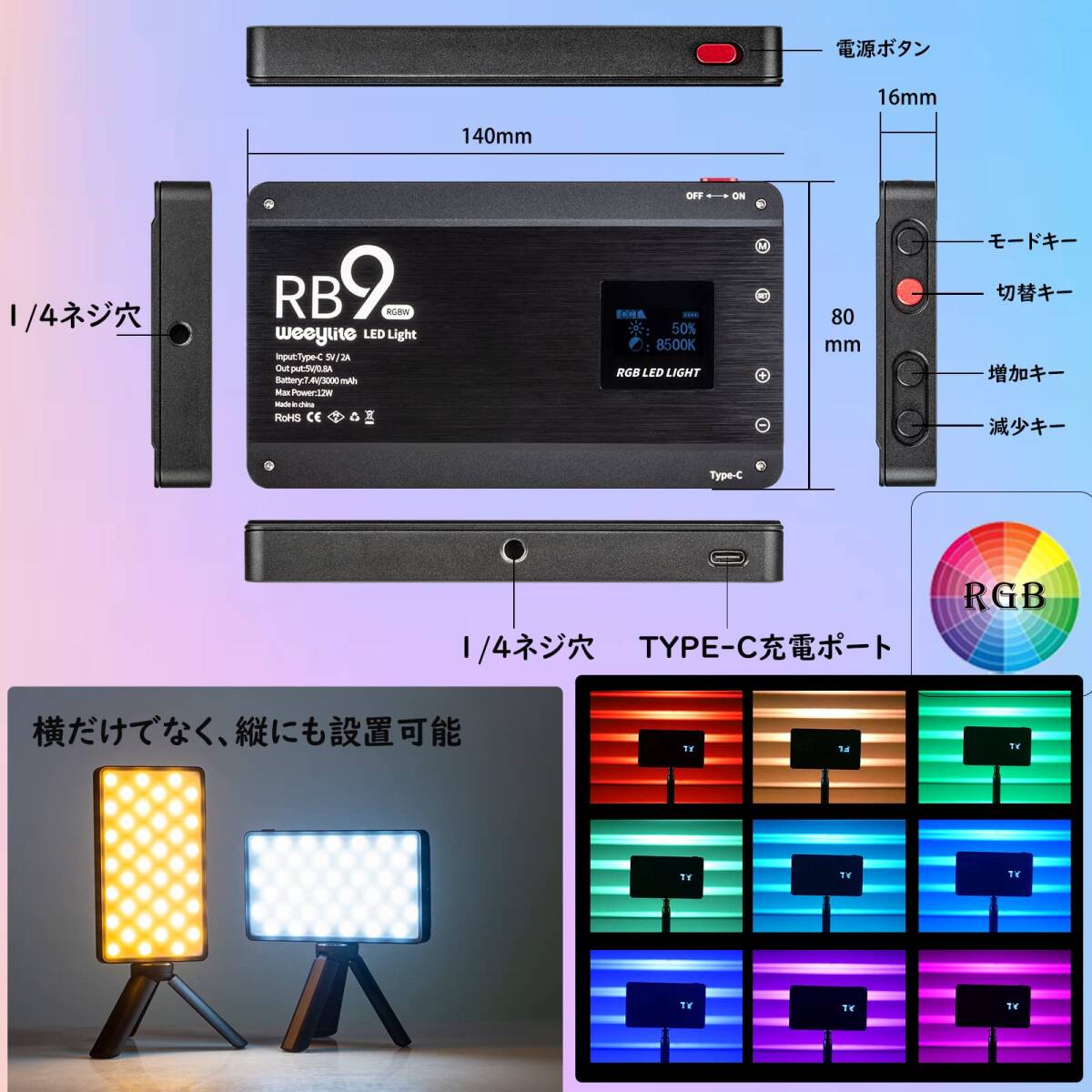 　LEDライト 三脚&スマホホルダー撮影用_画像2