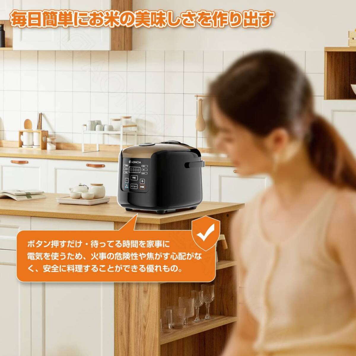 ３号炊き炊飯器 多機能タイプ 省スペース設計 蒸し料理対応_画像4