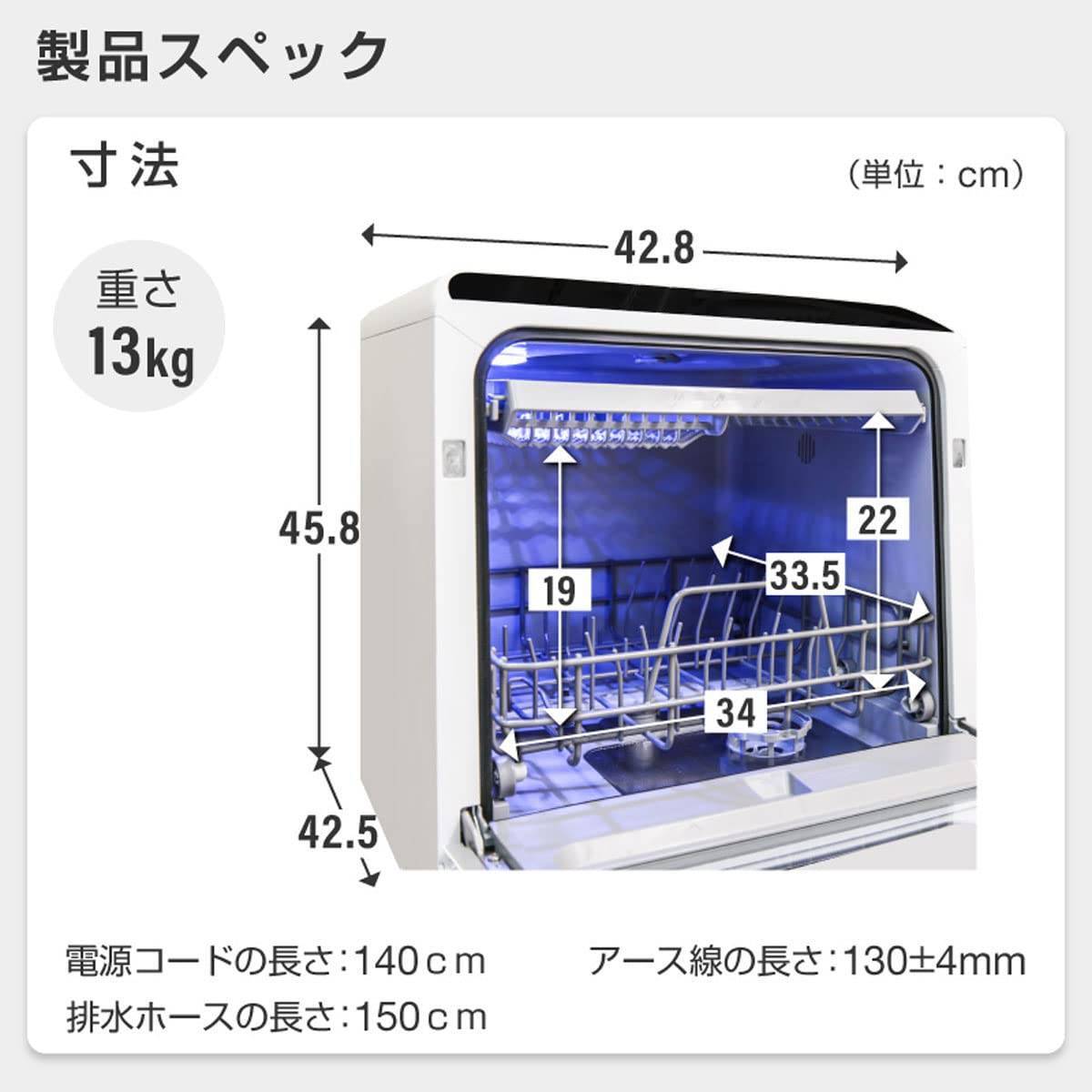 4~5人用 食器洗い乾燥機 工事不要 5つの洗浄コース _画像1