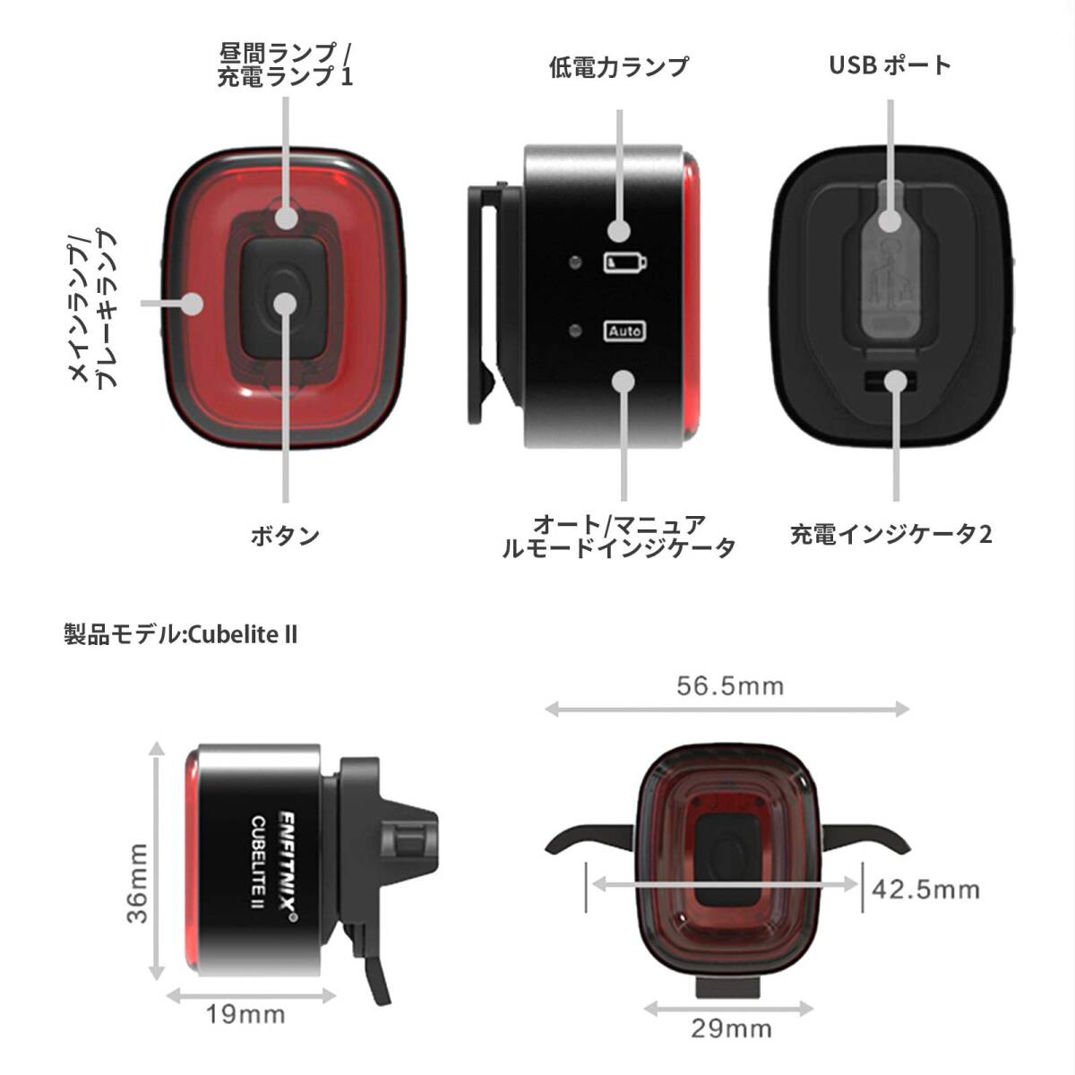 　IPX5防水 USB充電式 高輝度 自転車テールライト スマートブレーキ感応