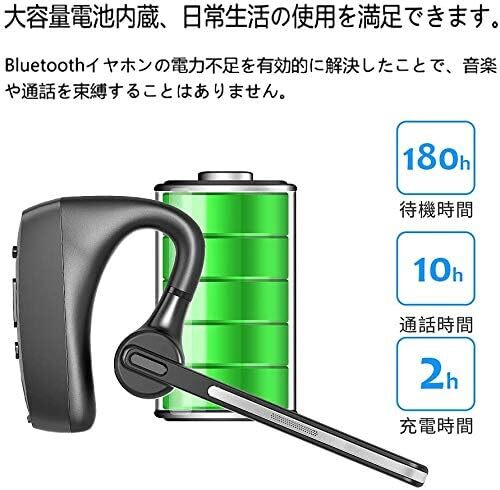 耐久性抜群 Bluetooth ヘッドセット 5.2 片耳用 ハンズフリー通話機