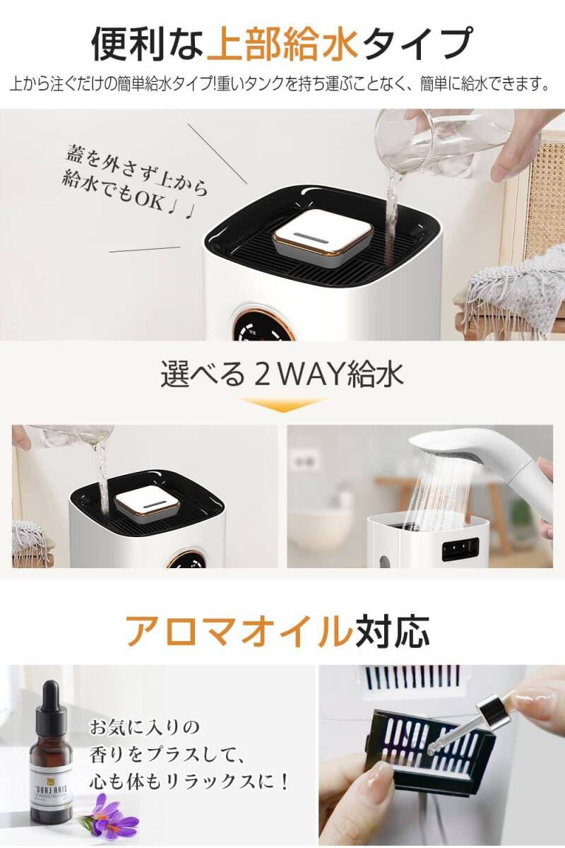 加熱式加湿器 / ハイブリッド式加湿器 / 超音波式 / アロマ対応