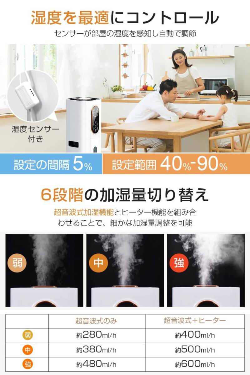 加熱式加湿器 / 超音波式 / アロマ対応 / ハイブリッド式加湿器