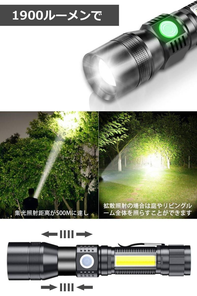 マグネット充電式懐中電灯 LED UVライト