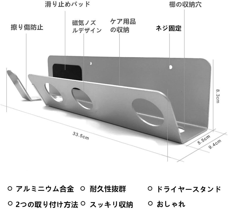 トレンド 高品質壁掛けヘアドライヤーホルダー滑り止めラック