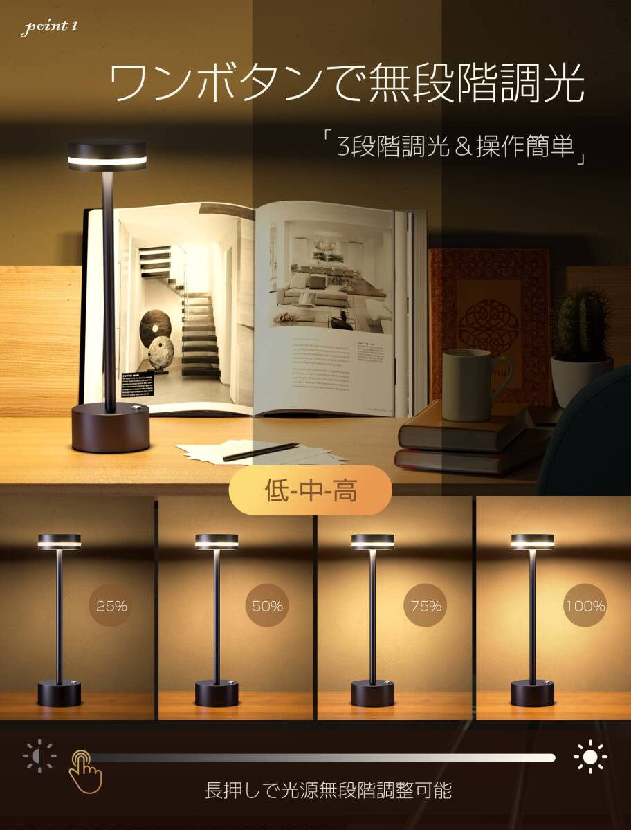  recommendation * Schic . design table lamp cordless durability eminent compact 
