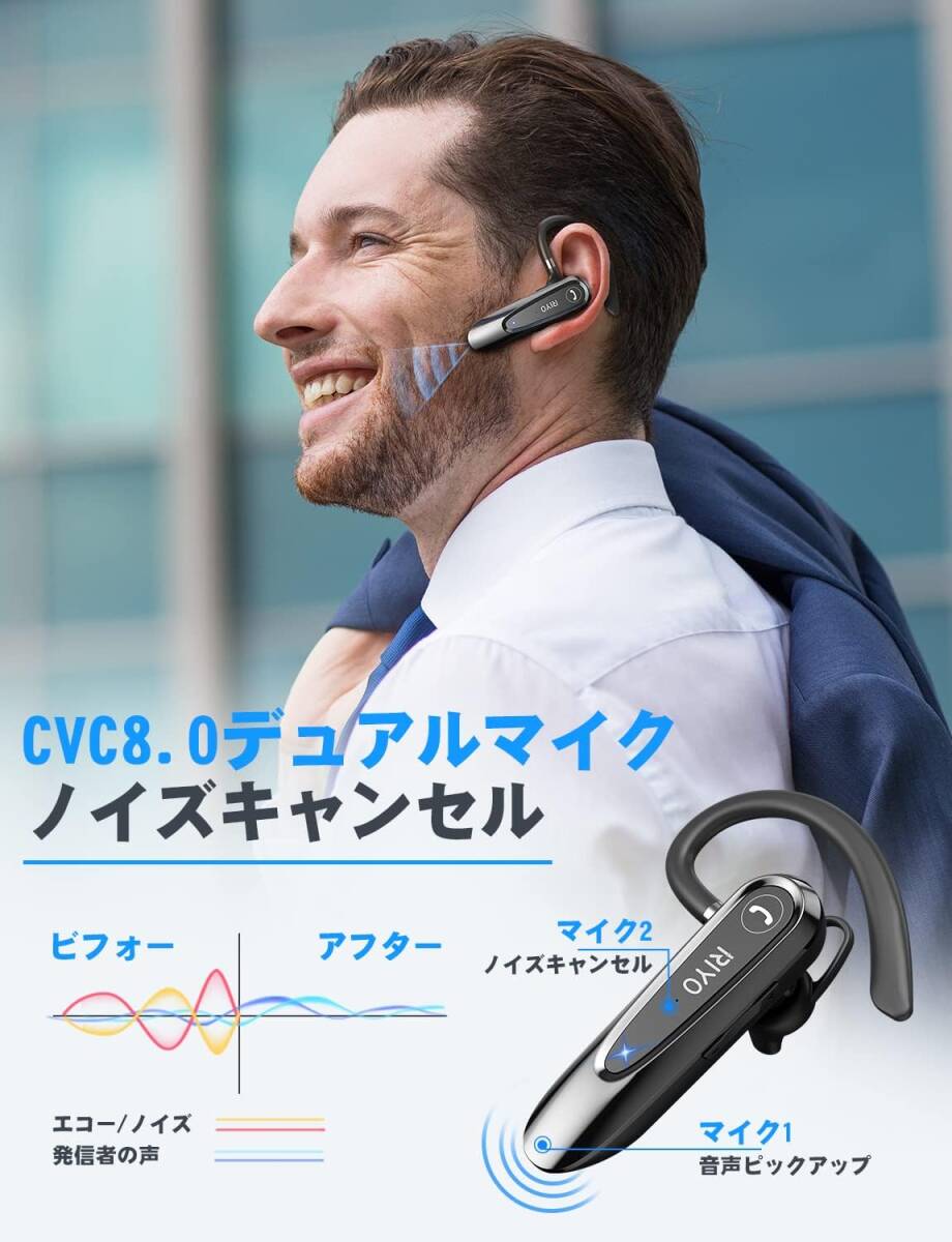 使いやすい Bluetoothヘッドセット バッテリー内蔵片耳イヤホン 20時間_画像1