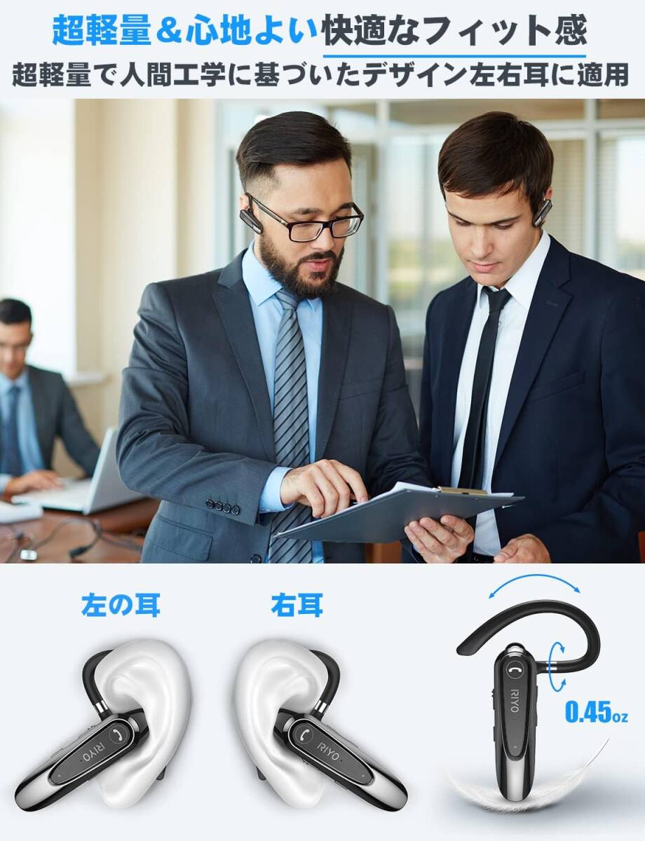 使いやすい Bluetoothヘッドセット バッテリー内蔵片耳イヤホン 20時間_画像5