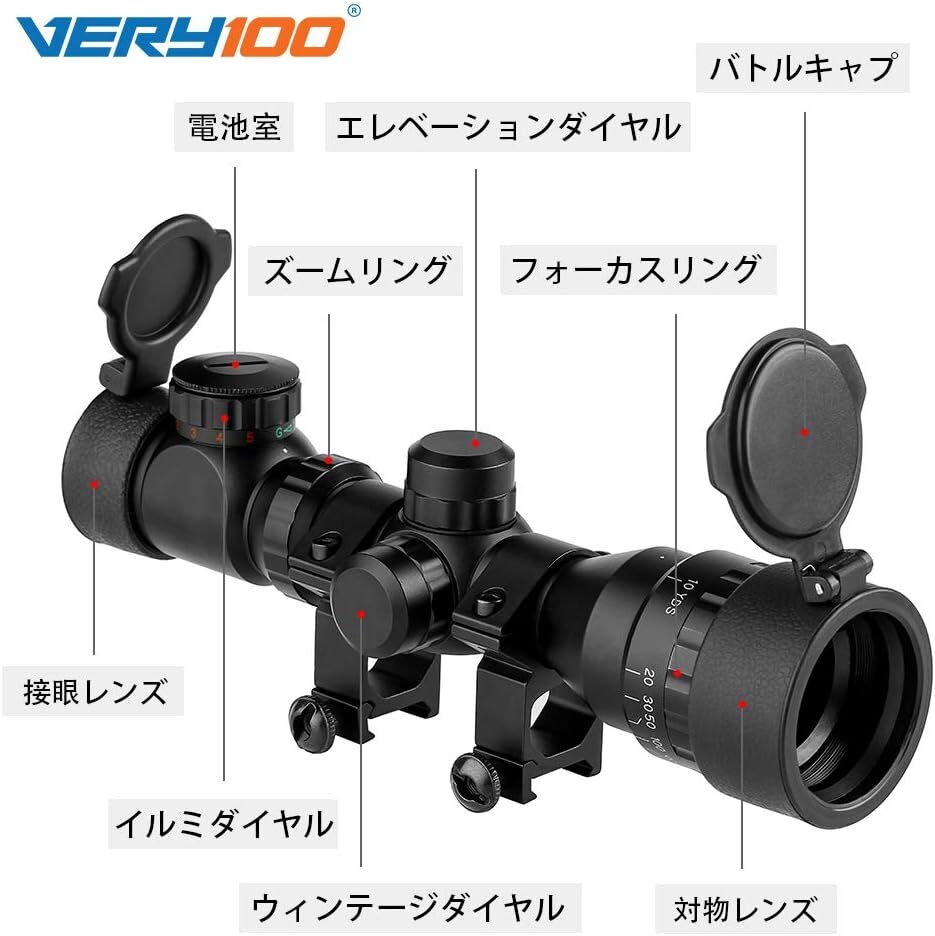 日常使い ライフルスコープ 2-6x32 2~6倍可変ズーム 20mmレールマウ