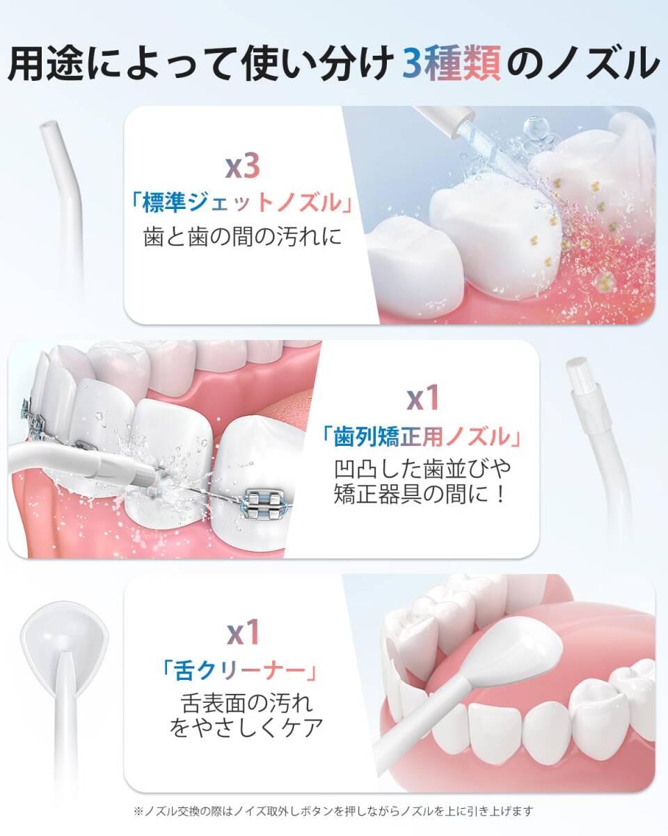 ●99.9%以上歯垢除去力　口腔洗浄器　クリーニング