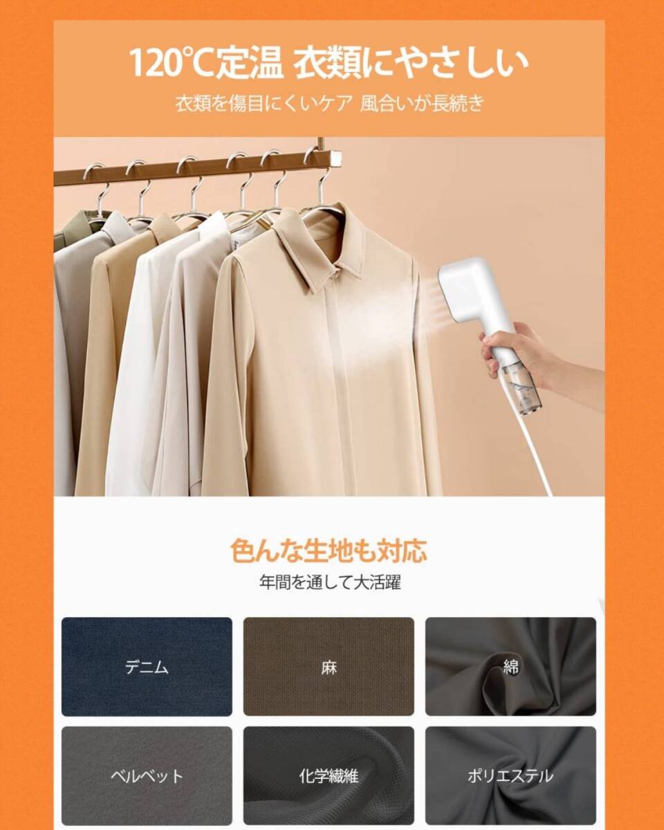 スチームアイロン 衣類スチーマー ハンガーにかけたまま