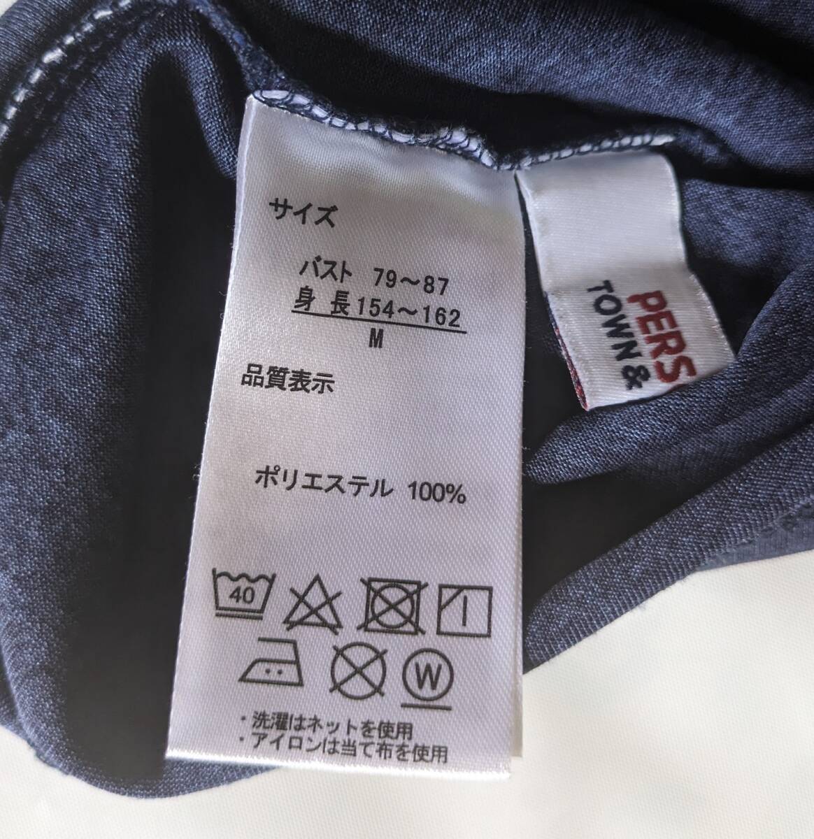 未使用 PERSON'S パーソンズ タウン&リゾート レディース 半袖Tシャツ スポーツ ヨガ さらさら 丸首 ネイビー?色系 伸縮 着丈61 身幅48 M_画像9