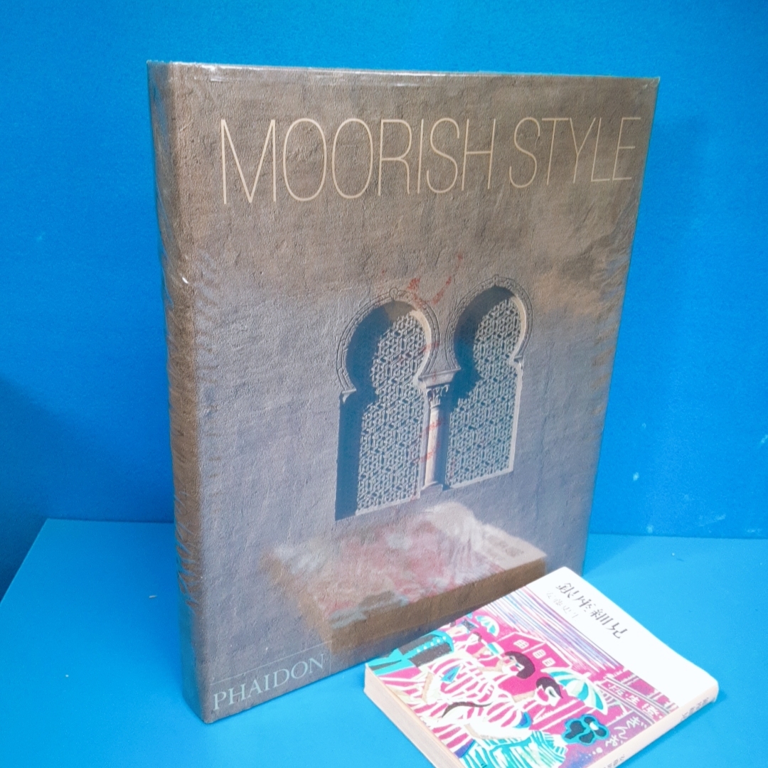 [ Moore construction Moorish Style Miles Danby Phaidon 1995]
